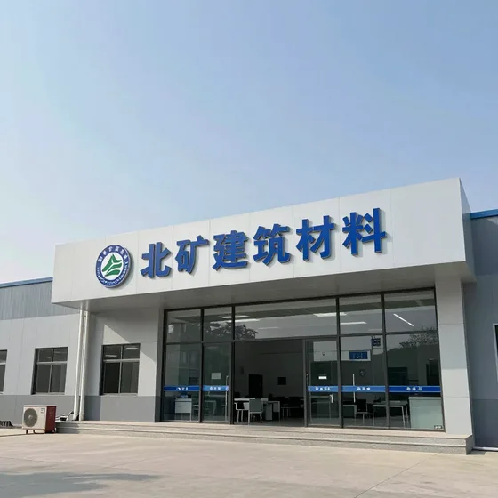 广州薪厚贸易有限公司行业解析